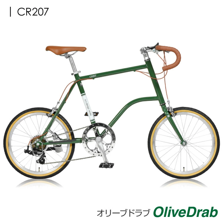 お洒落なミニベロ、a.n.design works CR207 CDR214 性能面と魅力は！？